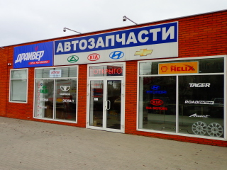 Таганрог.jpg